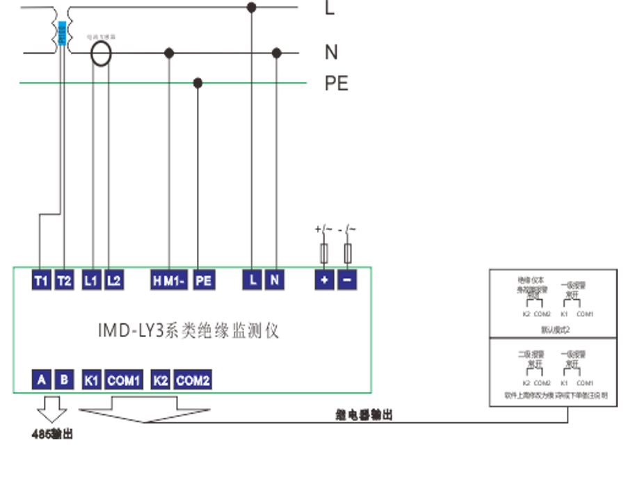 绝缘监测仪接线图